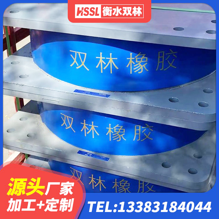 上饶LNR水平力分散型橡胶隔震支座 上饶建筑橡胶建筑隔震支座 上饶抗震式橡胶支座 上饶橡胶隔震支座加工厂家 - 第4张