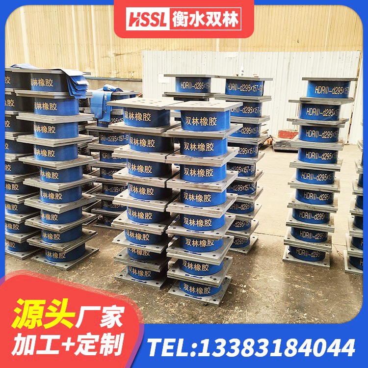 上饶抗震橡胶隔震支座工厂源头工厂 上饶LRB1500铅芯橡胶隔震支座生产厂家 上饶水平分散型橡胶支座多少钱 上饶建筑橡胶隔震支座厂家有哪些 - 第5张