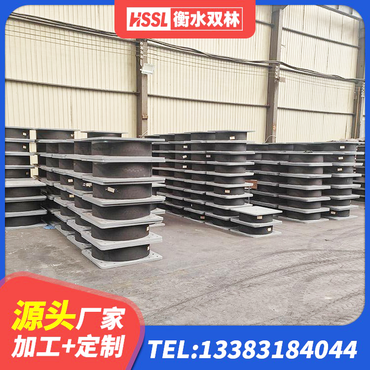 上饶建筑橡胶隔震支座LNR800生产厂家 上饶钢结构抗震支座价格 上饶LRB1500铅芯支座多少钱 上饶LRB铅芯隔震支座生产厂家 - 第3张