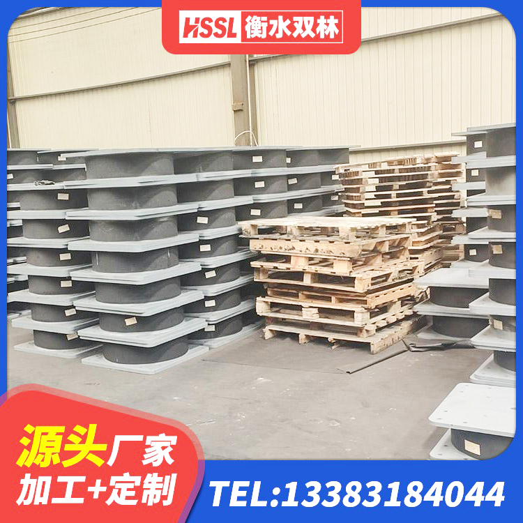 上饶防震隔震支座厂家 上饶建筑隔震减震装置厂家 上饶HDR1000高阻尼橡胶支座多少钱 上饶建筑高阻尼支座 - 第6张