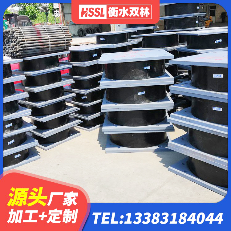 上饶LRB1100铅芯橡胶隔震支座厂家电话 上饶建筑圆形高阻尼隔震支座 上饶隔震橡胶支座多钱 上饶隔震橡胶支座的价格 - 第5张