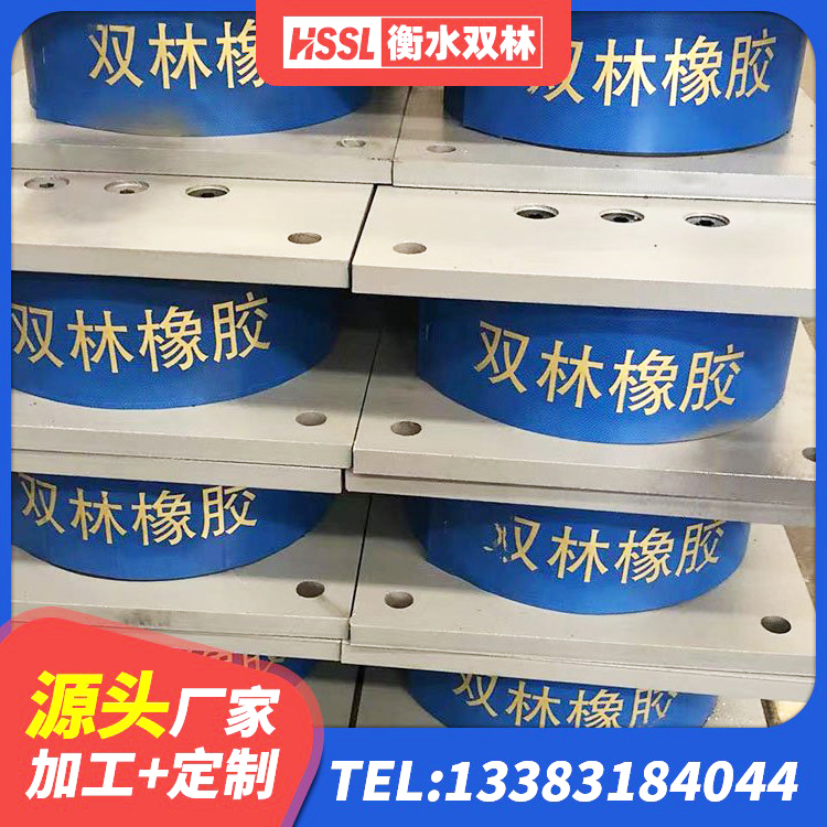 上饶建筑橡胶隔震支座LNR800生产厂家 上饶钢结构抗震支座价格 上饶LRB1500铅芯支座多少钱 上饶LRB铅芯隔震支座生产厂家