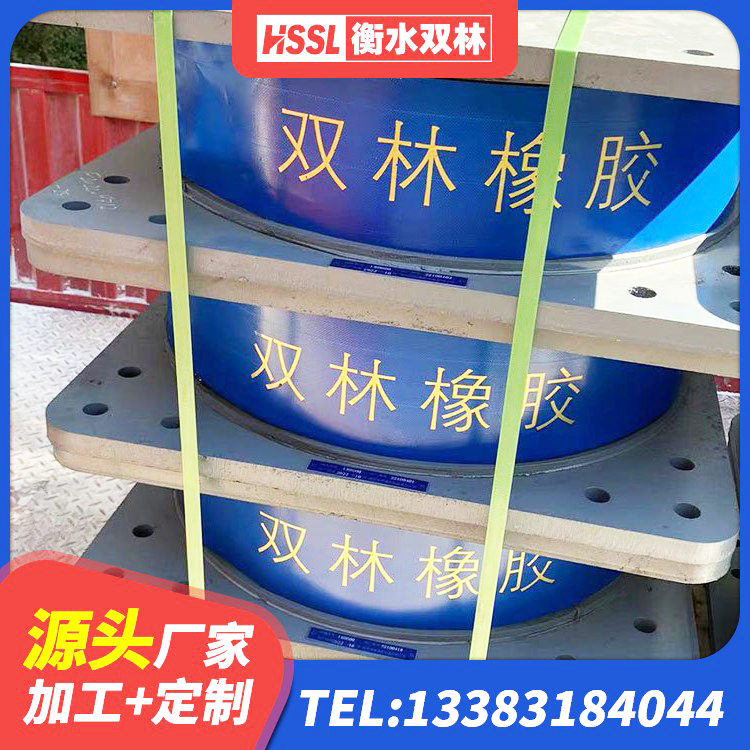 上饶阻尼隔震橡胶支座厂家 上饶抗震固定饺支座什么价格 上饶LRB抗震支座厂家 上饶LNR300天然隔震支座厂家电话 - 第2张