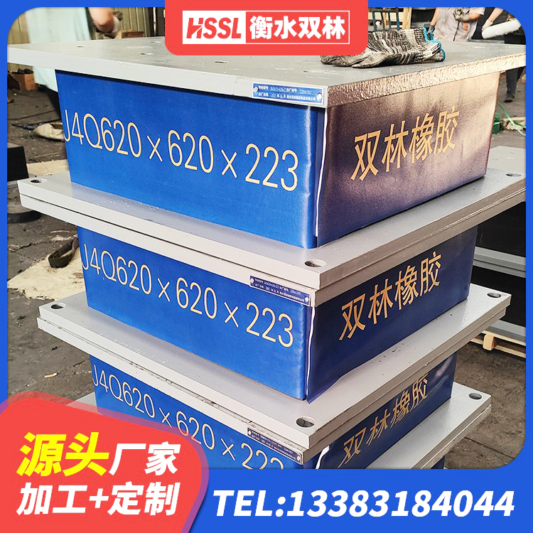 上饶建筑支墩隔震支座LRB600-II生产厂家 上饶建筑抗震高阻尼支座生产厂家 上饶建筑隔震支座LRB500 上饶HDR1500高阻尼支座 - 第7张