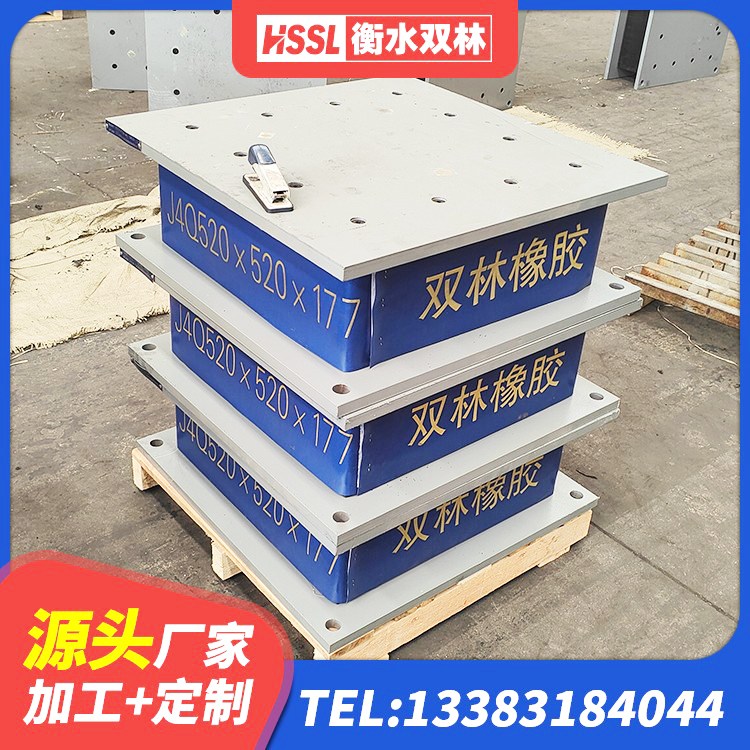 上饶LRB橡胶隔震支座1400生产厂家 上饶楼梯叠层橡胶隔震支座 上饶建筑天然隔震支座(LNR)厂家 上饶高阻尼隔震锁定支座生产厂家 - 第5张