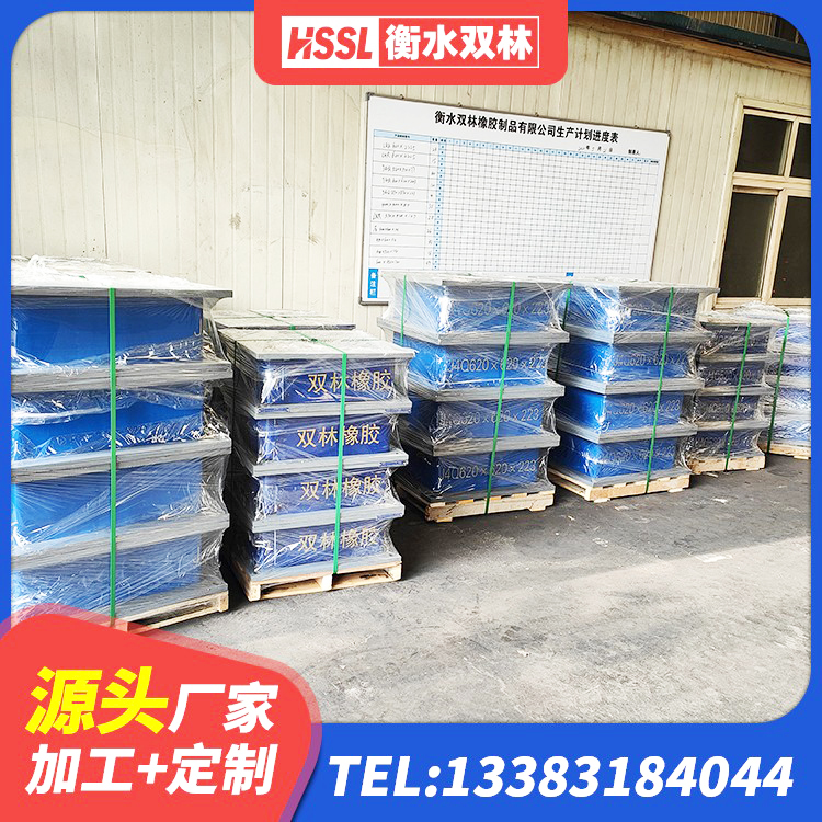 上饶防震隔震支座厂家 上饶建筑隔震减震装置厂家 上饶HDR1000高阻尼橡胶支座多少钱 上饶建筑高阻尼支座