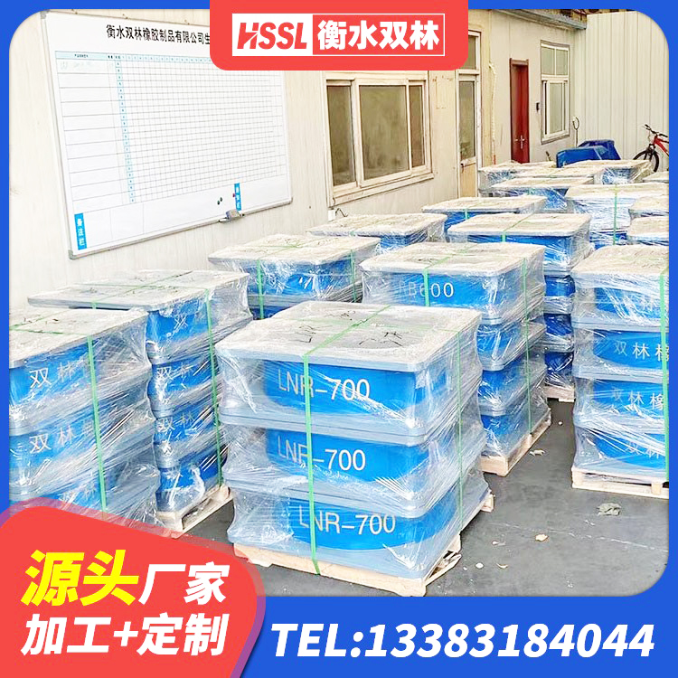 上饶高阻尼叠层橡胶隔震支座生产厂家 上饶抗震阻尼支座厂家 上饶橡胶隔震支座HDR(I)-270*320*167-G1.0源头工厂 上饶LNR水平力分散型橡胶隔震支座厂家 - 第2张