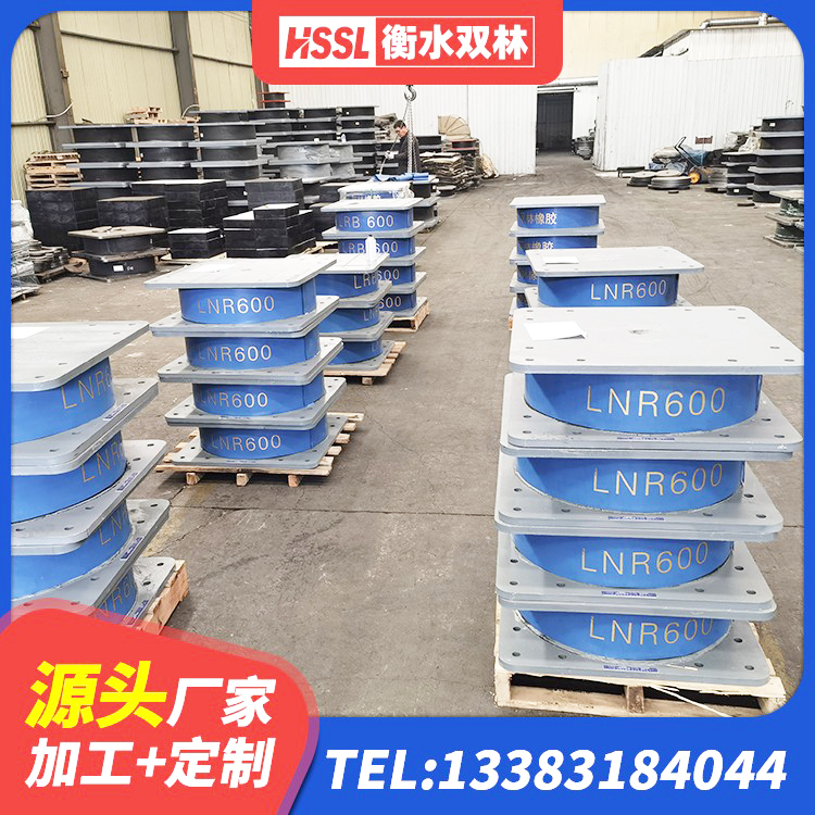 上饶LNR水平力分散型橡胶隔震支座 上饶建筑橡胶建筑隔震支座 上饶抗震式橡胶支座 上饶橡胶隔震支座加工厂家 - 第2张