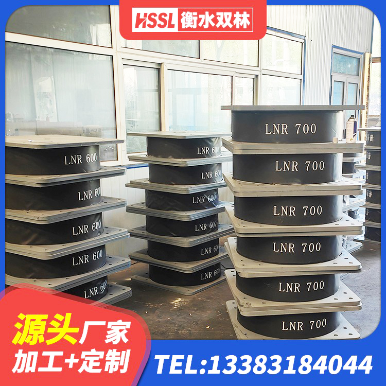上饶建筑橡胶隔震支座LNR800生产厂家 上饶钢结构抗震支座价格 上饶LRB1500铅芯支座多少钱 上饶LRB铅芯隔震支座生产厂家 - 第5张