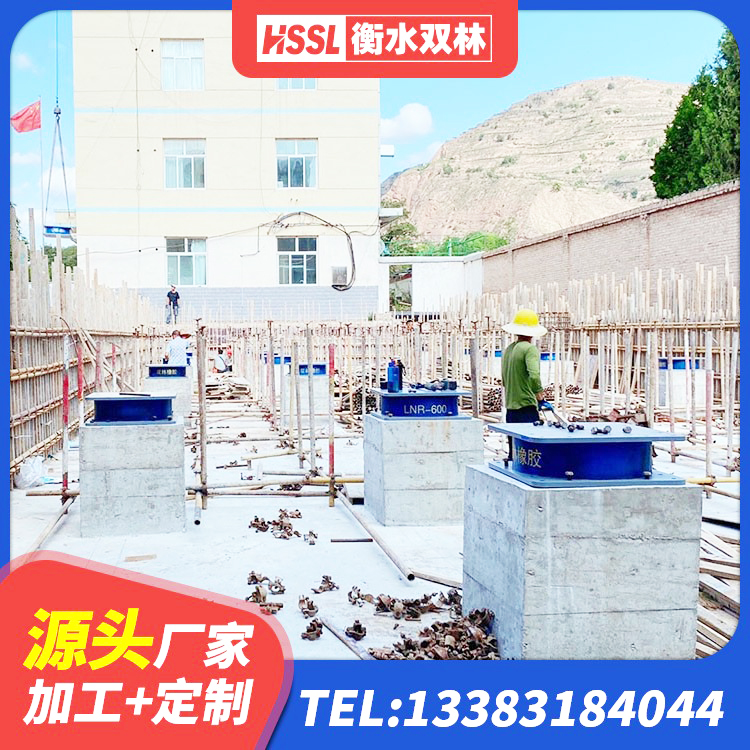 上饶LNR水平力分散型橡胶隔震支座 上饶建筑橡胶建筑隔震支座 上饶抗震式橡胶支座 上饶橡胶隔震支座加工厂家