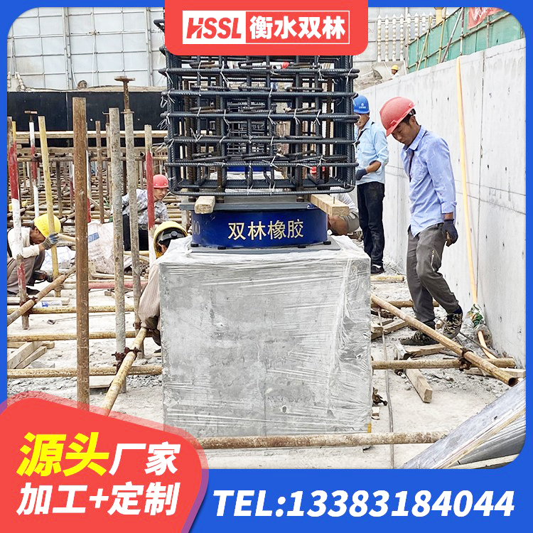 上饶阻尼隔震橡胶支座厂家 上饶抗震固定饺支座什么价格 上饶LRB抗震支座厂家 上饶LNR300天然隔震支座厂家电话 - 第7张