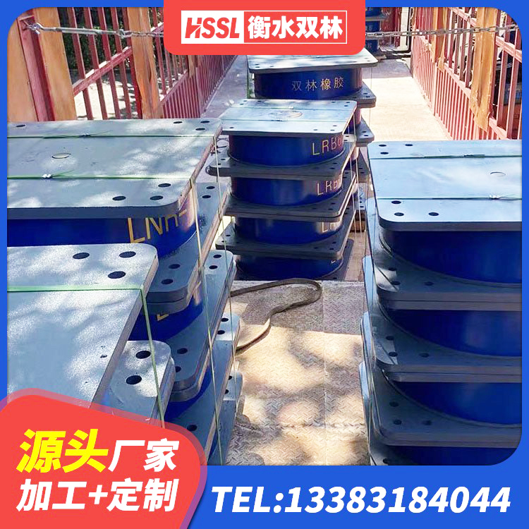 上饶LRB橡胶隔震支座1400生产厂家 上饶楼梯叠层橡胶隔震支座 上饶建筑天然隔震支座(LNR)厂家 上饶高阻尼隔震锁定支座生产厂家 - 第4张