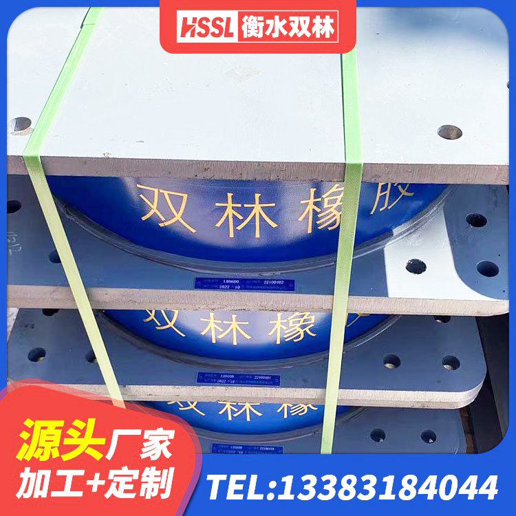 上饶建筑橡胶隔震支座LNR800生产厂家 上饶钢结构抗震支座价格 上饶LRB1500铅芯支座多少钱 上饶LRB铅芯隔震支座生产厂家 - 第2张