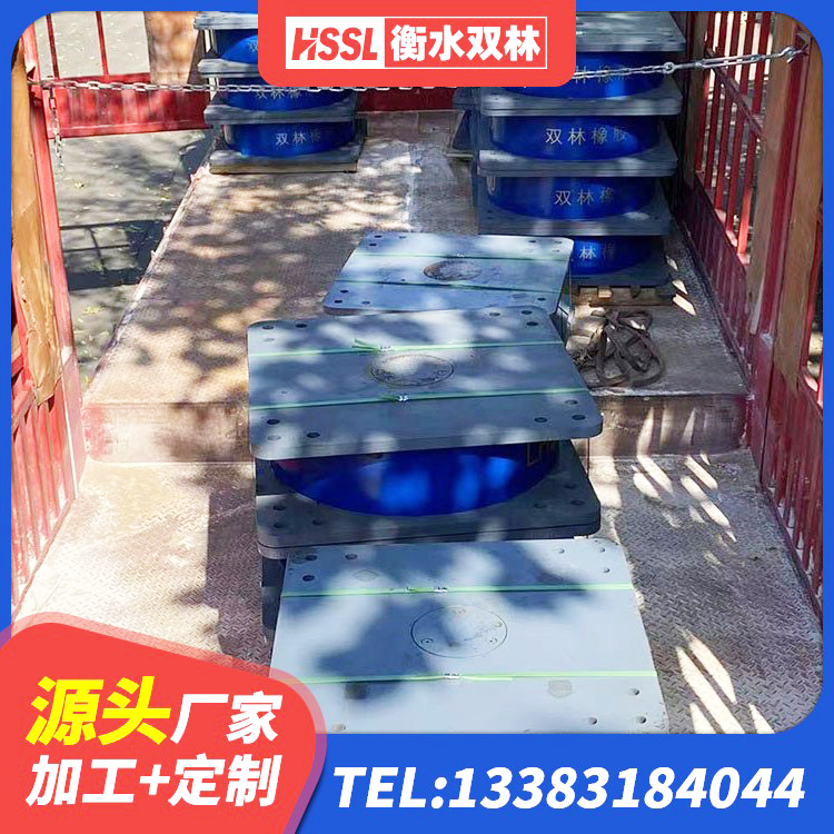 上饶LNR1300橡胶支座生产厂家 上饶LNR橡胶隔震支座1000源头工厂 上饶建筑高阻尼支座HDR源头工厂 上饶高阻尼橡胶支座厂家 - 第9张