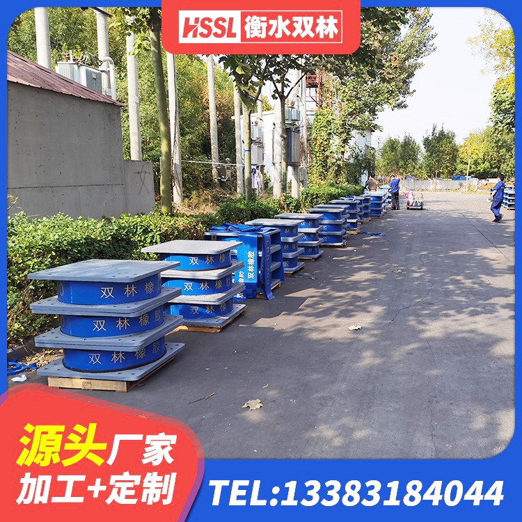 上饶LRB1100铅芯橡胶隔震支座厂家电话 上饶建筑圆形高阻尼隔震支座 上饶隔震橡胶支座多钱 上饶隔震橡胶支座的价格 - 第3张