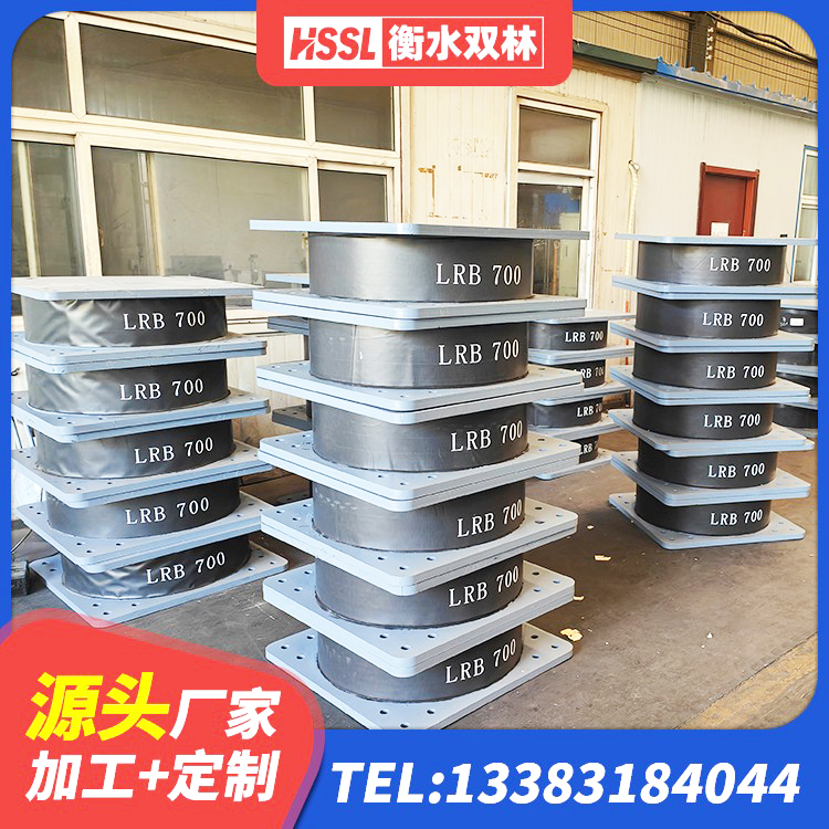 上饶防震隔震支座厂家 上饶建筑隔震减震装置厂家 上饶HDR1000高阻尼橡胶支座多少钱 上饶建筑高阻尼支座 - 第8张