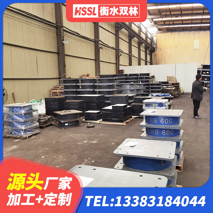 上饶建筑支墩隔震支座LRB600-II生产厂家 上饶建筑抗震高阻尼支座生产厂家 上饶建筑隔震支座LRB500 上饶HDR1500高阻尼支座