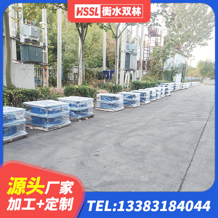 上饶建筑房子减震支座生产厂家 上饶高阻尼减震橡胶支座生产厂家 上饶LRB700隔震支座厂家 上饶LRB1300铅芯橡胶隔震支座生产厂家 - 第2张
