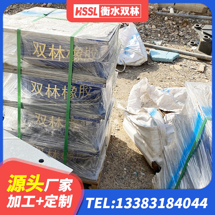 上饶阻尼隔震橡胶支座厂家 上饶抗震固定饺支座什么价格 上饶LRB抗震支座厂家 上饶LNR300天然隔震支座厂家电话 - 第5张