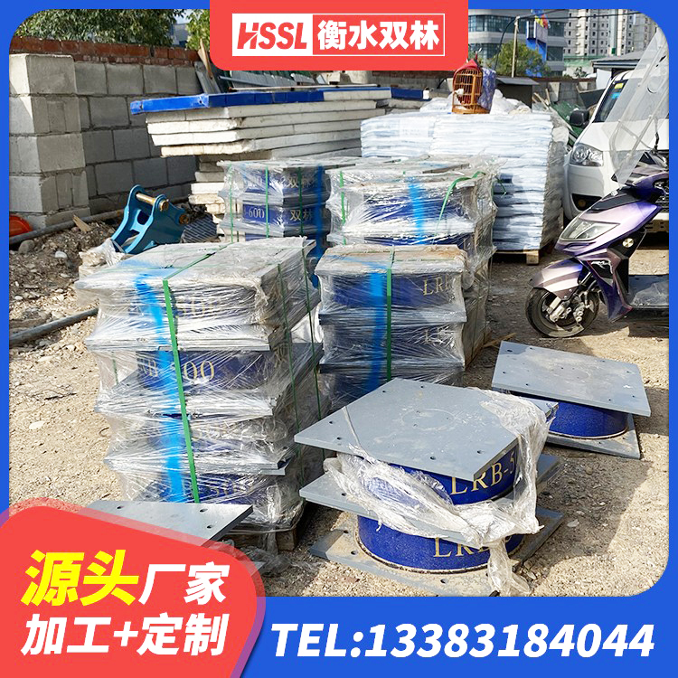 上饶LNR1300橡胶支座生产厂家 上饶LNR橡胶隔震支座1000源头工厂 上饶建筑高阻尼支座HDR源头工厂 上饶高阻尼橡胶支座厂家